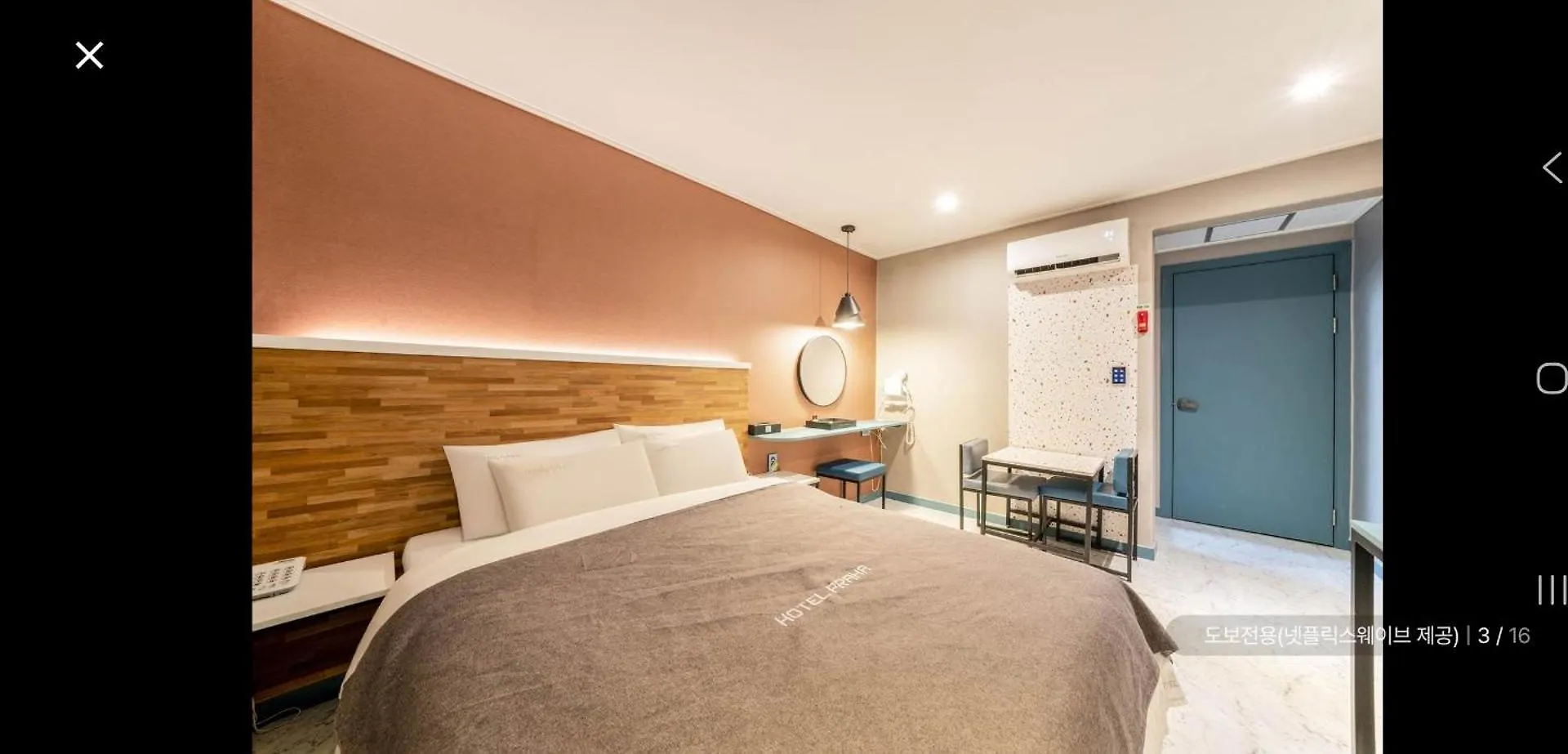 용현 호텔 프라하 인천